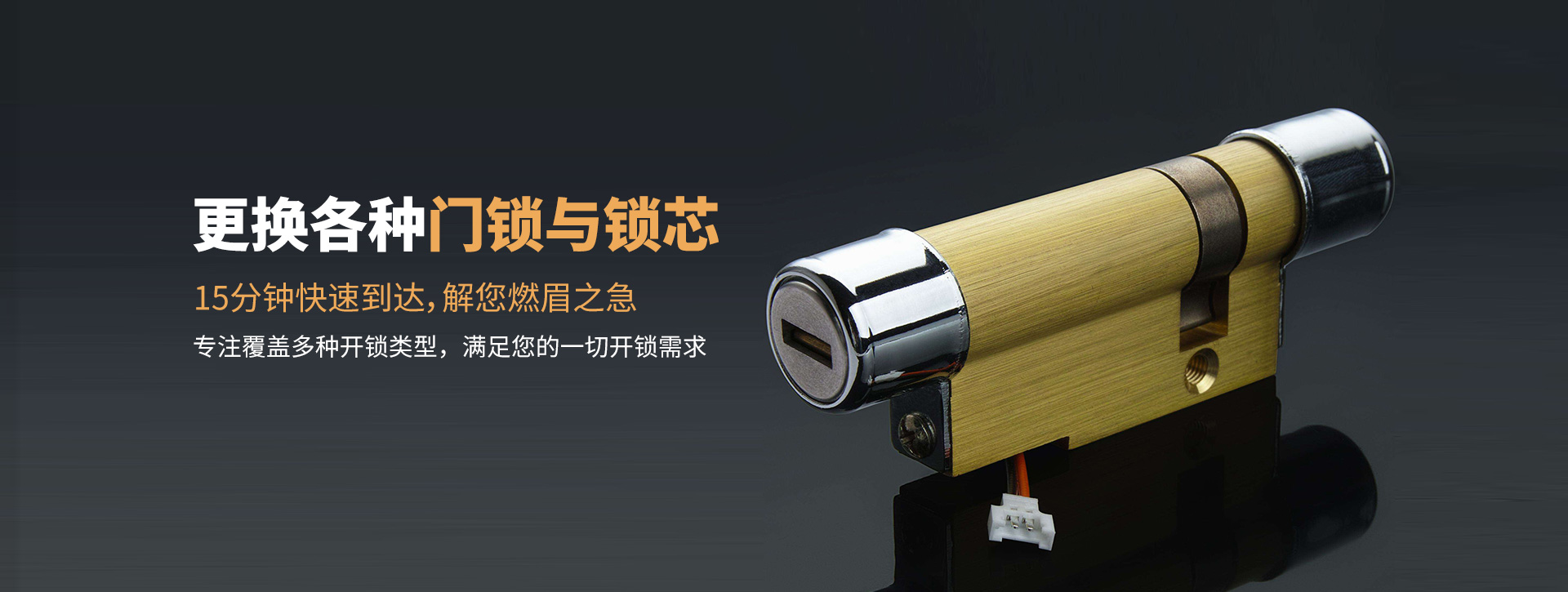 梅州大埔县banner03