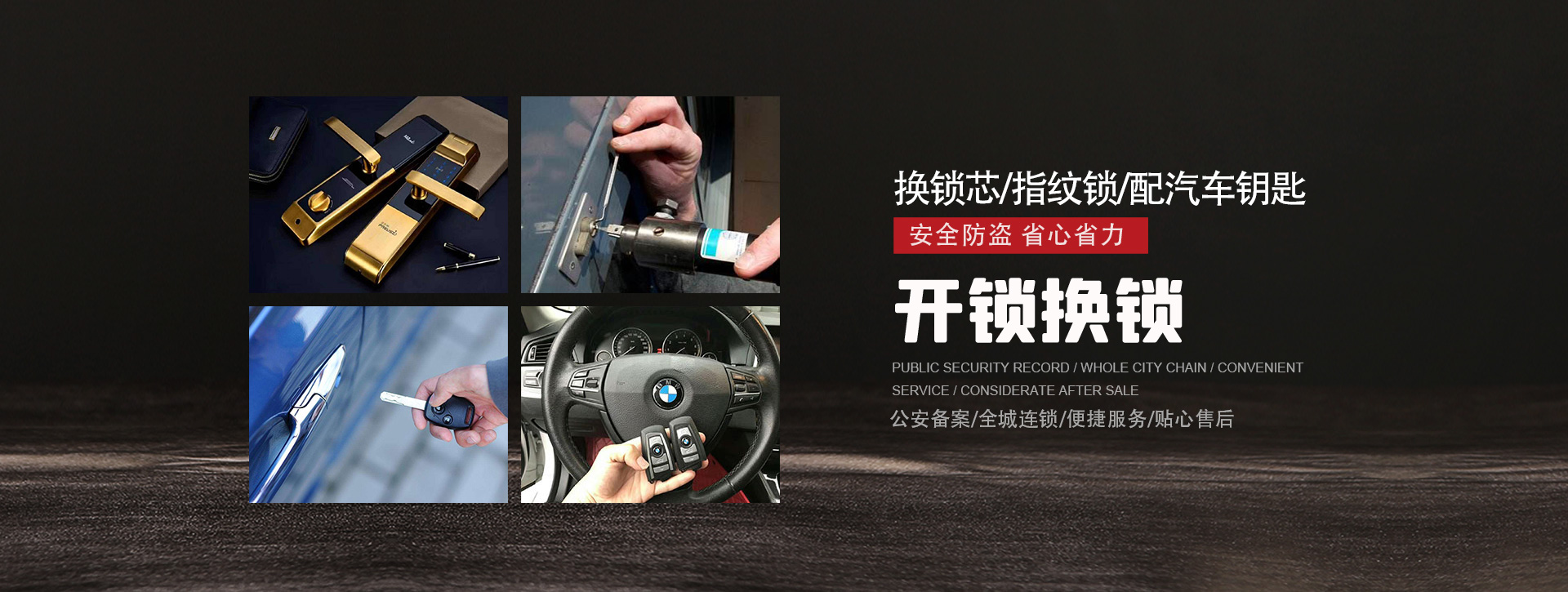 梅州大埔县banner01