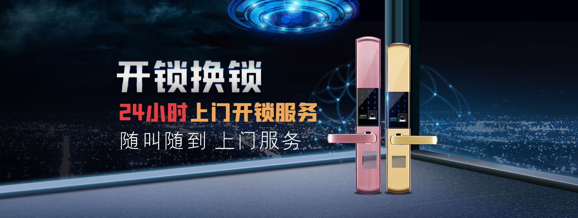 梅州大埔县banner02